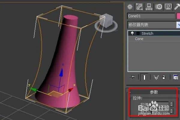 3Dmax如何拉长模型呢(3dmax怎么拉长模型)