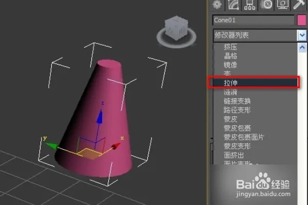 3Dmax如何拉长模型呢(3dmax怎么拉长模型)