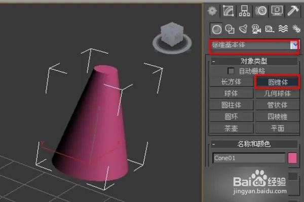 3Dmax如何拉长模型呢(3dmax怎么拉长模型)