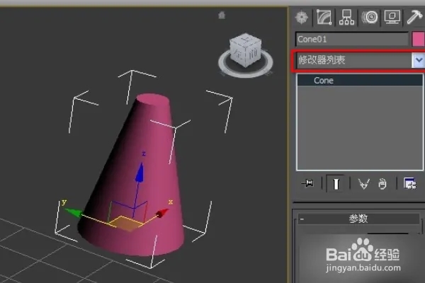 3Dmax如何拉长模型呢(3dmax怎么拉长模型)