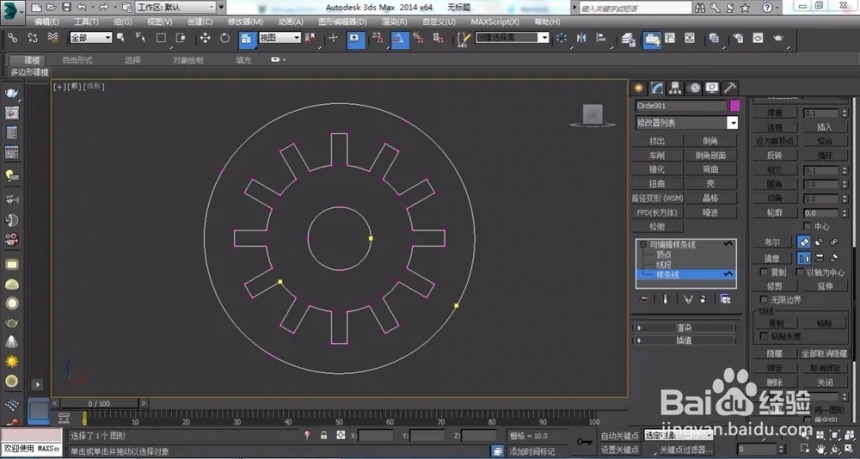 3Dmax如何制作车轮呢(3dmax怎么做车轮)