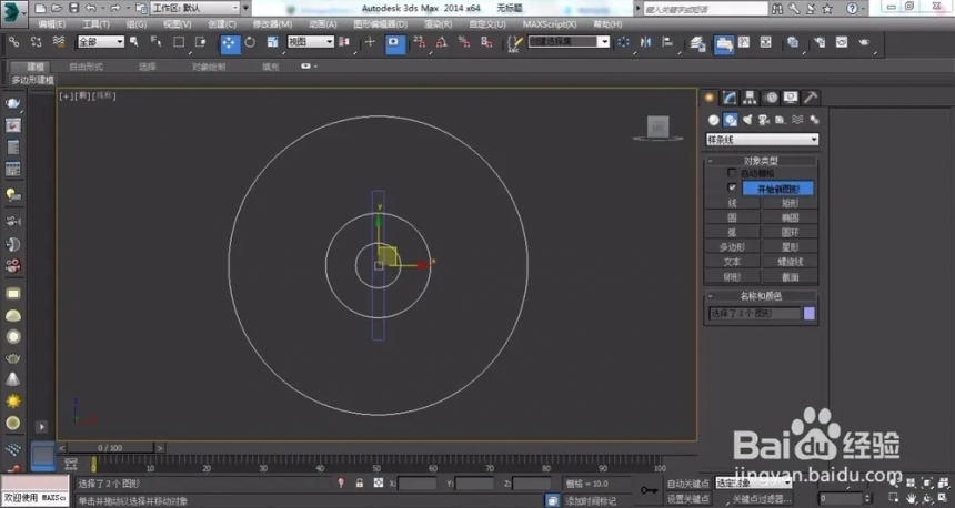 3Dmax如何制作车轮呢(3dmax怎么做车轮)