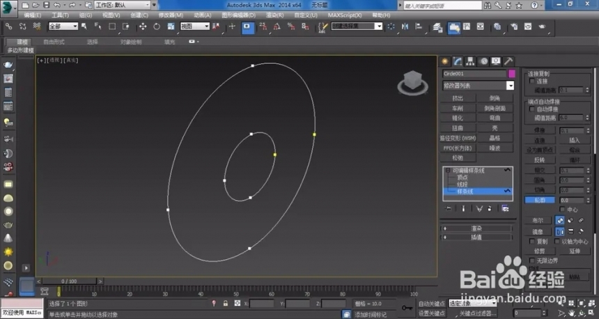 3Dmax如何制作车轮呢(3dmax怎么做车轮)