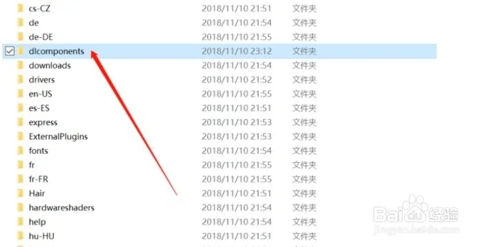 3Dmax打开加载未响应怎么办(3dmax打开加载未响应怎么办)