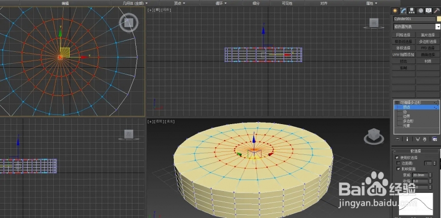 如何使用3dmax软件制作碟子模型呢(如何使用3dmax软件制作碟子模型呢)