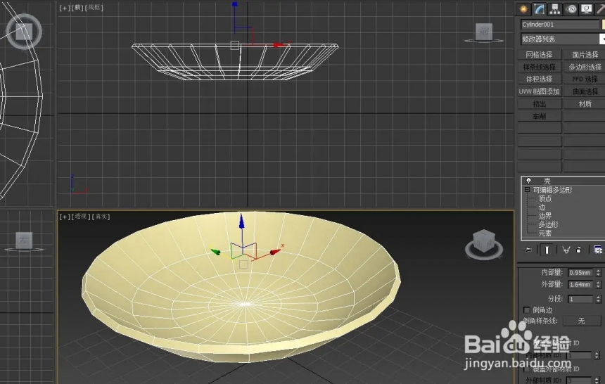 如何使用3dmax软件制作碟子模型呢(如何使用3dmax软件制作碟子模型呢)