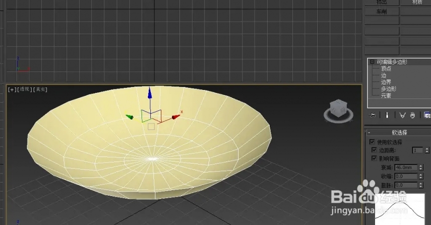 如何使用3dmax软件制作碟子模型呢(如何使用3dmax软件制作碟子模型呢)