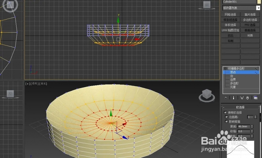 如何使用3dmax软件制作碟子模型呢(如何使用3dmax软件制作碟子模型呢)