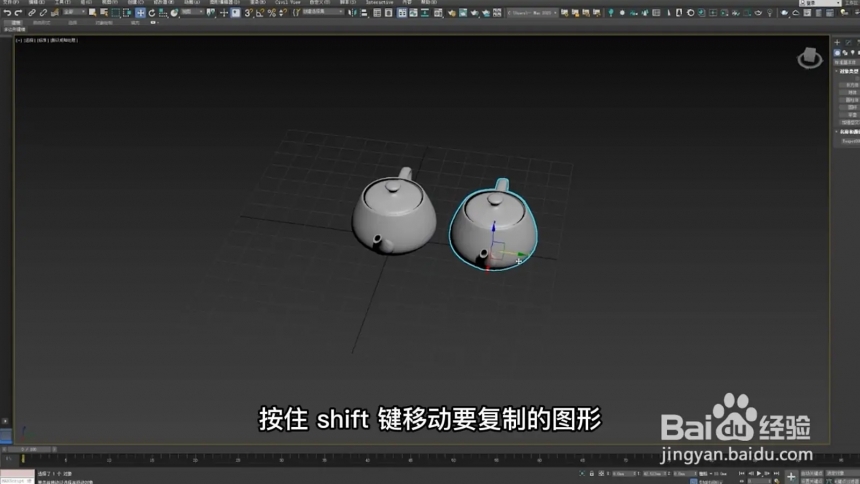 3Dmax中如何复制模型(3dmax中如何复制模型到另一个文件)