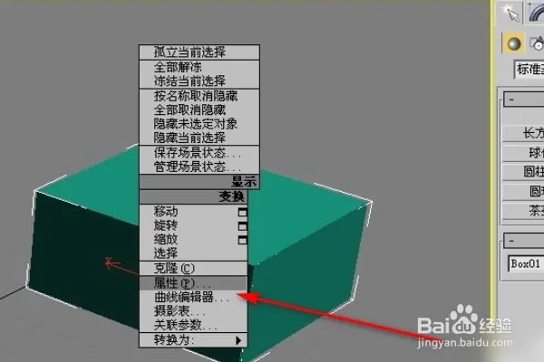 3Dmax中如何既实体显示又线框显示(3dmax中如何既实体显示又线框显示)