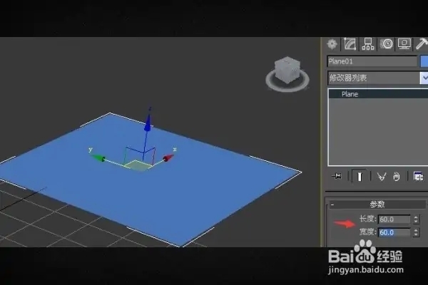 3Dmax中如何给模型添加伏波浪效果(3dmax怎么建波浪模型)