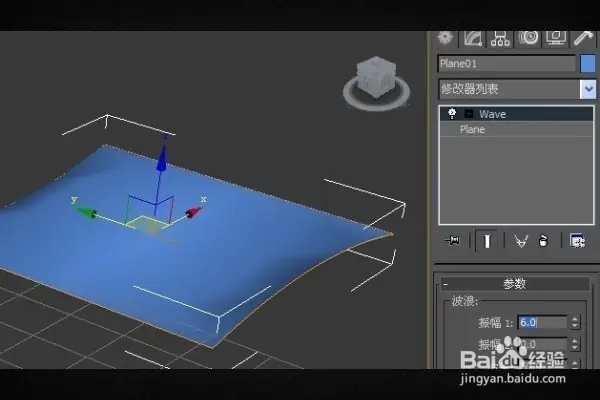 3Dmax中如何给模型添加伏波浪效果(3dmax怎么建波浪模型)