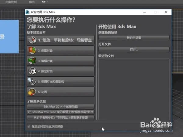 3Dmax中如何导入图片呢(3dmax中如何导入图片呢)