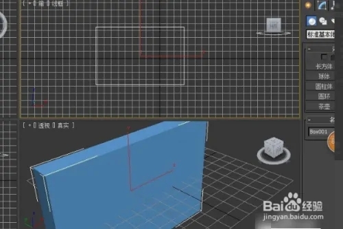 3dmax如何给模型打洞呢(3dmax怎么给模型掏洞)