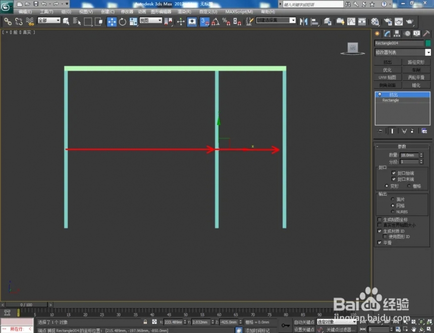 如何使用3Dmax软件制作鞋柜(如何使用3dmax软件制作鞋柜)