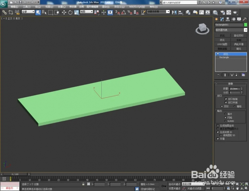 如何使用3Dmax软件制作鞋柜(如何使用3dmax软件制作鞋柜)