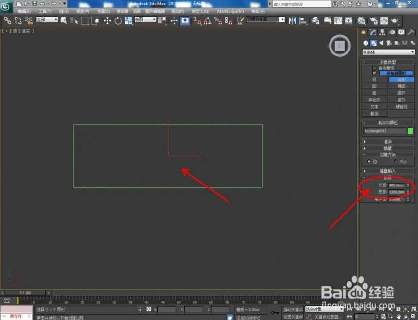 如何使用3Dmax软件制作鞋柜(如何使用3dmax软件制作鞋柜)