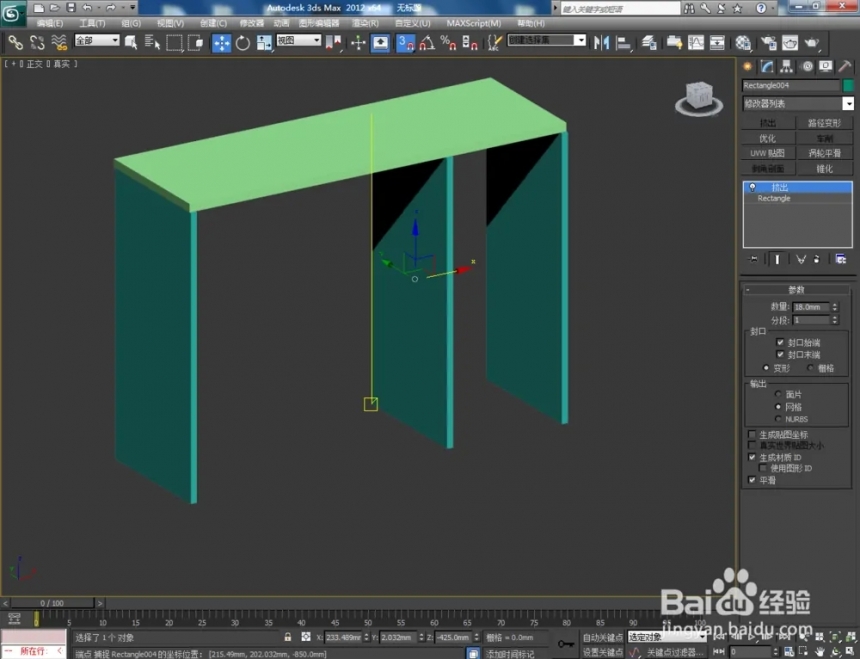 如何使用3Dmax软件制作鞋柜(如何使用3dmax软件制作鞋柜)