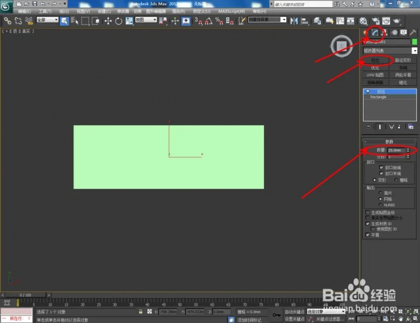 如何使用3Dmax软件制作鞋柜(如何使用3dmax软件制作鞋柜)