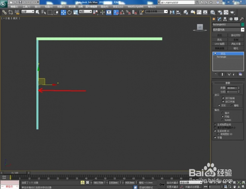 如何使用3Dmax软件制作鞋柜(如何使用3dmax软件制作鞋柜)