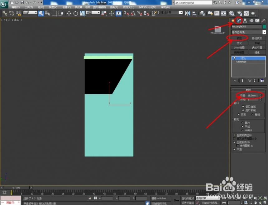 如何使用3Dmax软件制作鞋柜(如何使用3dmax软件制作鞋柜)