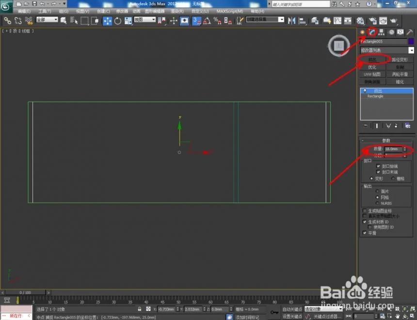 如何使用3Dmax软件制作鞋柜(如何使用3dmax软件制作鞋柜)