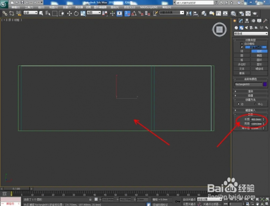 如何使用3Dmax软件制作鞋柜(如何使用3dmax软件制作鞋柜)