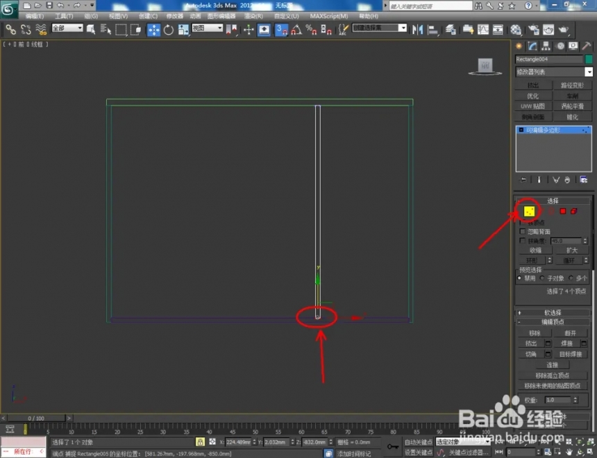 如何使用3Dmax软件制作鞋柜(如何使用3dmax软件制作鞋柜)