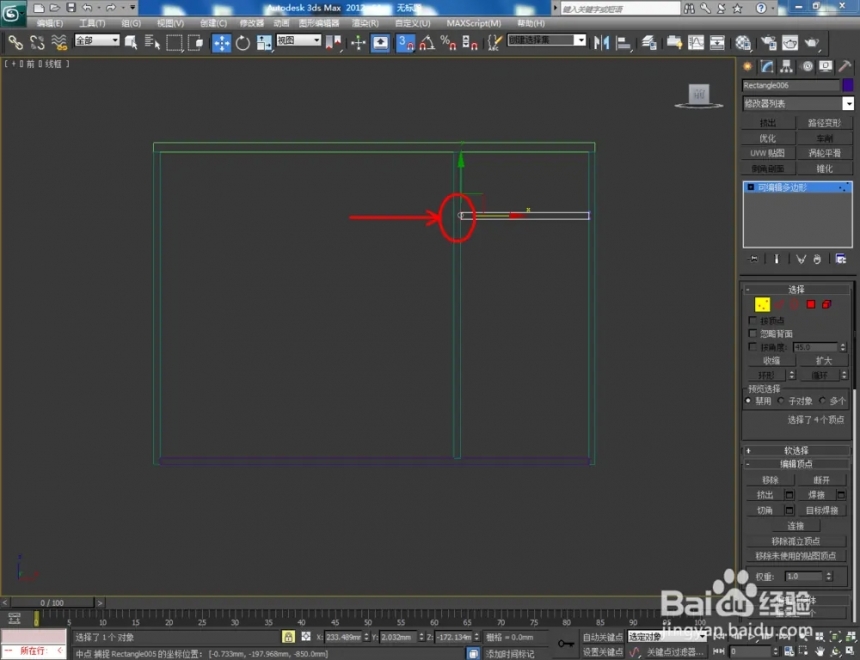 如何使用3Dmax软件制作鞋柜(如何使用3dmax软件制作鞋柜)