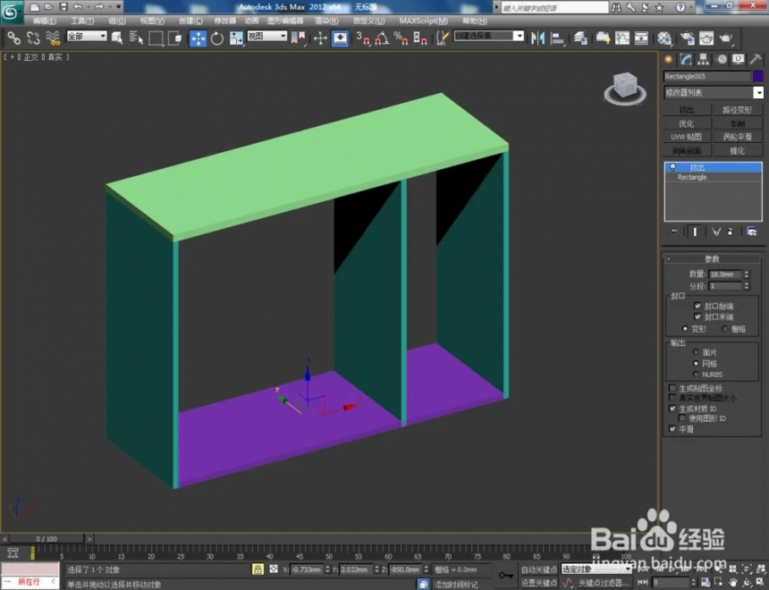 如何使用3Dmax软件制作鞋柜(如何使用3dmax软件制作鞋柜)