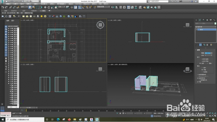 3Dmax中如何设置闭合样条线(3dmax样条线怎么闭合)