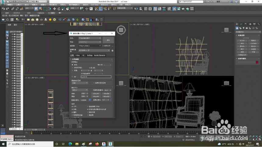 3Dmax中贴图如何设置平铺(3dmax中贴图如何设置平铺位置)