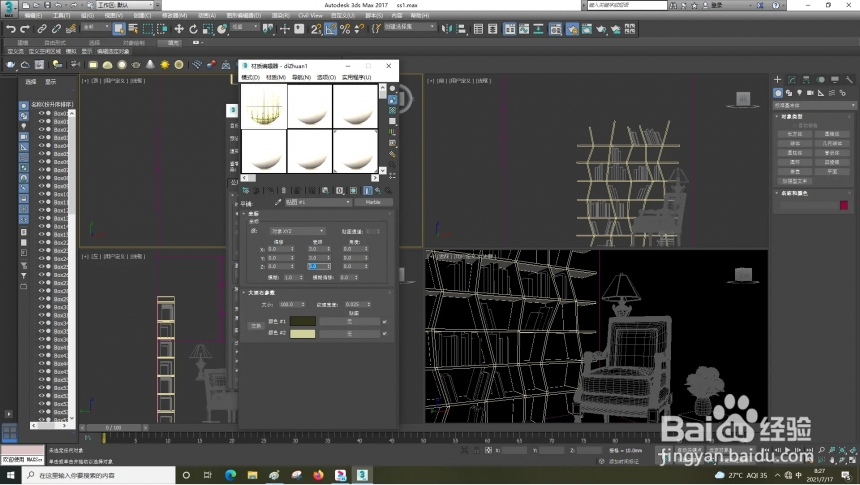 3Dmax中贴图如何设置平铺(3dmax中贴图如何设置平铺位置)