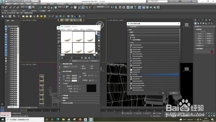 3Dmax中贴图如何设置平铺(3dmax中贴图如何设置平铺位置)