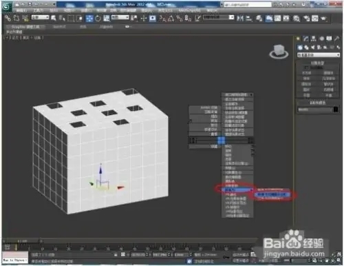 3Dmax中如何使用编辑多边形封口(3dmax中如何使用编辑多边形封口工具)