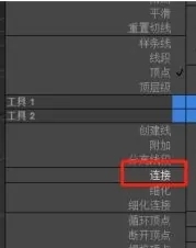 3Dmax点和点如何连接(3dmax点和点怎么连接)