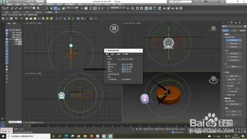 3Dmax中如何旋转复制模型(3dmax中如何旋转复制模型)