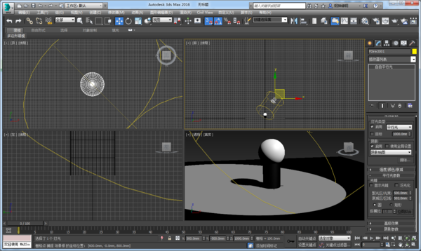 在3Dmax中如何制作投影(在3dmax中如何制作投影效果)