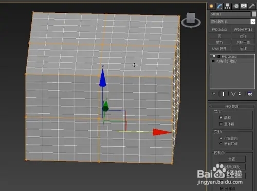 3Dmax中如何使用修改器功能呢(3dmax中如何使用修改器功能呢手机版)