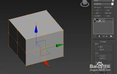 3Dmax中如何使用修改器功能呢(3dmax中如何使用修改器功能呢手机版)