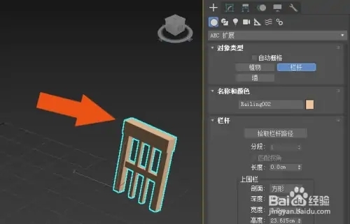 3Dmax软件中如何导出3ds模型文件(3dmax怎么导出3ds文件)