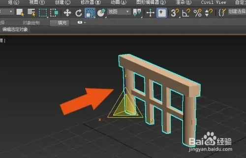 3Dmax软件中如何导出3ds模型文件(3dmax怎么导出3ds文件)