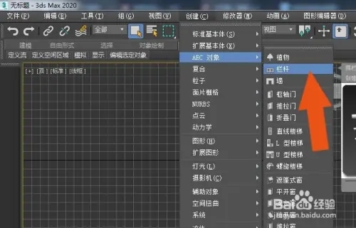 3Dmax软件中如何导出3ds模型文件(3dmax怎么导出3ds文件)