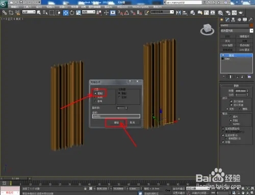 3Dmax中窗帘模型如何制作(3dmax中窗帘模型如何制作的)