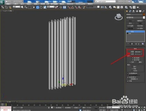 3Dmax中窗帘模型如何制作(3dmax中窗帘模型如何制作的)