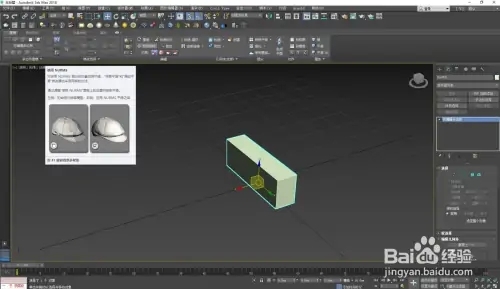 3Dmax中如何使模型变得平滑呢(3dmax中如何使模型变得平滑呢)