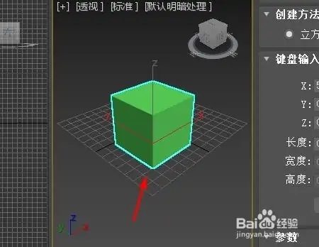 3Dmax立方体仅影响轴如何设置(3dmax仅影响轴怎么设置)