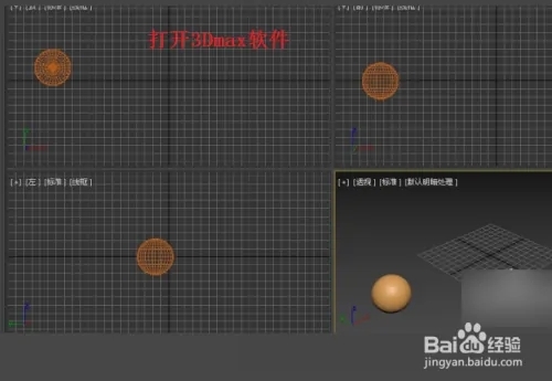 3Dmax中环形阵列如何设置(3dmax环形阵列怎么操作)