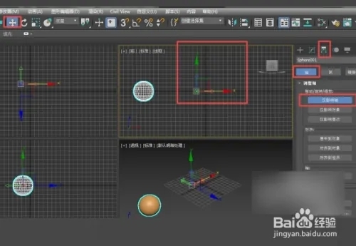 3Dmax中环形阵列如何设置(3dmax环形阵列怎么操作)