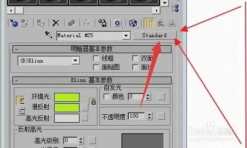 如何使用3dmax中的包裹材质(如何使用3dmax中的包裹材质)
